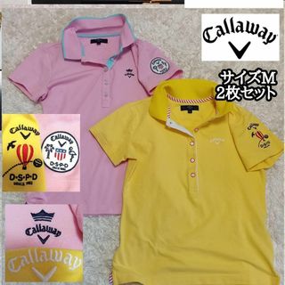 Callaway - 2枚セット【Callaway】刺しゅうロゴポロシャツMサイズ*ピンク黄色