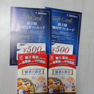 オオツカセイヤク(大塚製薬)の新品　大塚製薬 賢者の食卓ダブルダポート９包　2箱(その他)