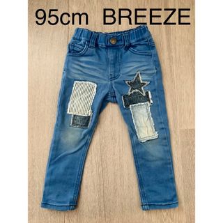 BREEZE - 【95cm】BREEZE★ジーンズ