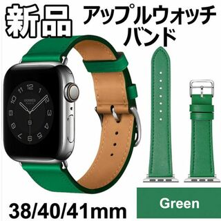 【限定セール！新品未使用】 アップルウォッチバンド 合皮 グリーン(腕時計)