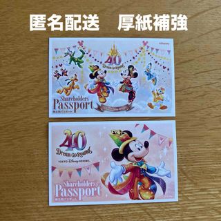 【使用済】　ディズニー　パスポート　40周年(遊園地/テーマパーク)