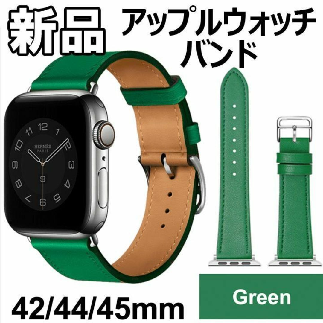 【限定セール！新品未使用】 アップルウォッチバンド 合皮 グリーン レディースのファッション小物(腕時計)の商品写真