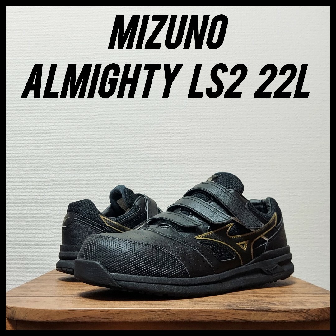 MIZUNO(ミズノ)のMIZUNO　ミズノ　メンズ　27cm　安全靴　ワーク　ワーキング　シューズ メンズの靴/シューズ(その他)の商品写真