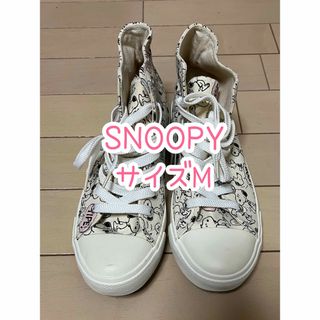 スヌーピー(SNOOPY)のSNOOPY/ハイカットスニーカー/M(スニーカー)