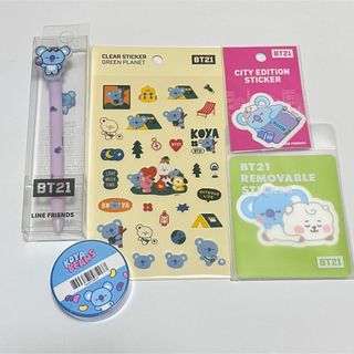 ビーティーイシビル(BT21)のBT21 KOYA コヤ ステーショナリー グッズ5点セット(キャラクターグッズ)