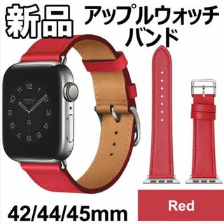 【限定セール！新品未使用】 アップルウォッチバンド 合皮 レッド(腕時計)