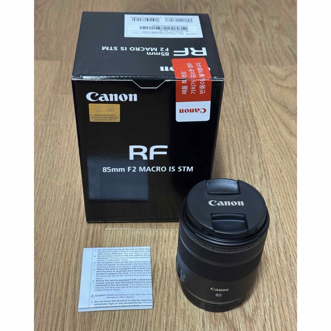 Canon(キヤノン)の【美品】Canon キャノン レンズ RF85F2 MACRO IS STM スマホ/家電/カメラのカメラ(レンズ(単焦点))の商品写真