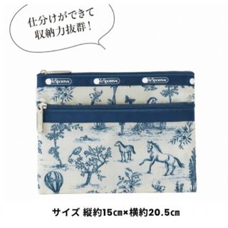 レスポートサック(LeSportsac)のレスポートサック　アンティーク柄　Wファスナーポーチ(ポーチ)