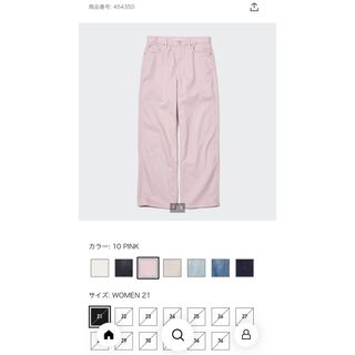 UNIQLO - 美品☆ユニクロ　バギージーンズ