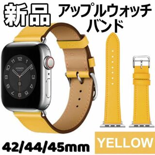 【限定セール！新品未使用】 アップルウォッチバンド 合皮 イエロー(腕時計)