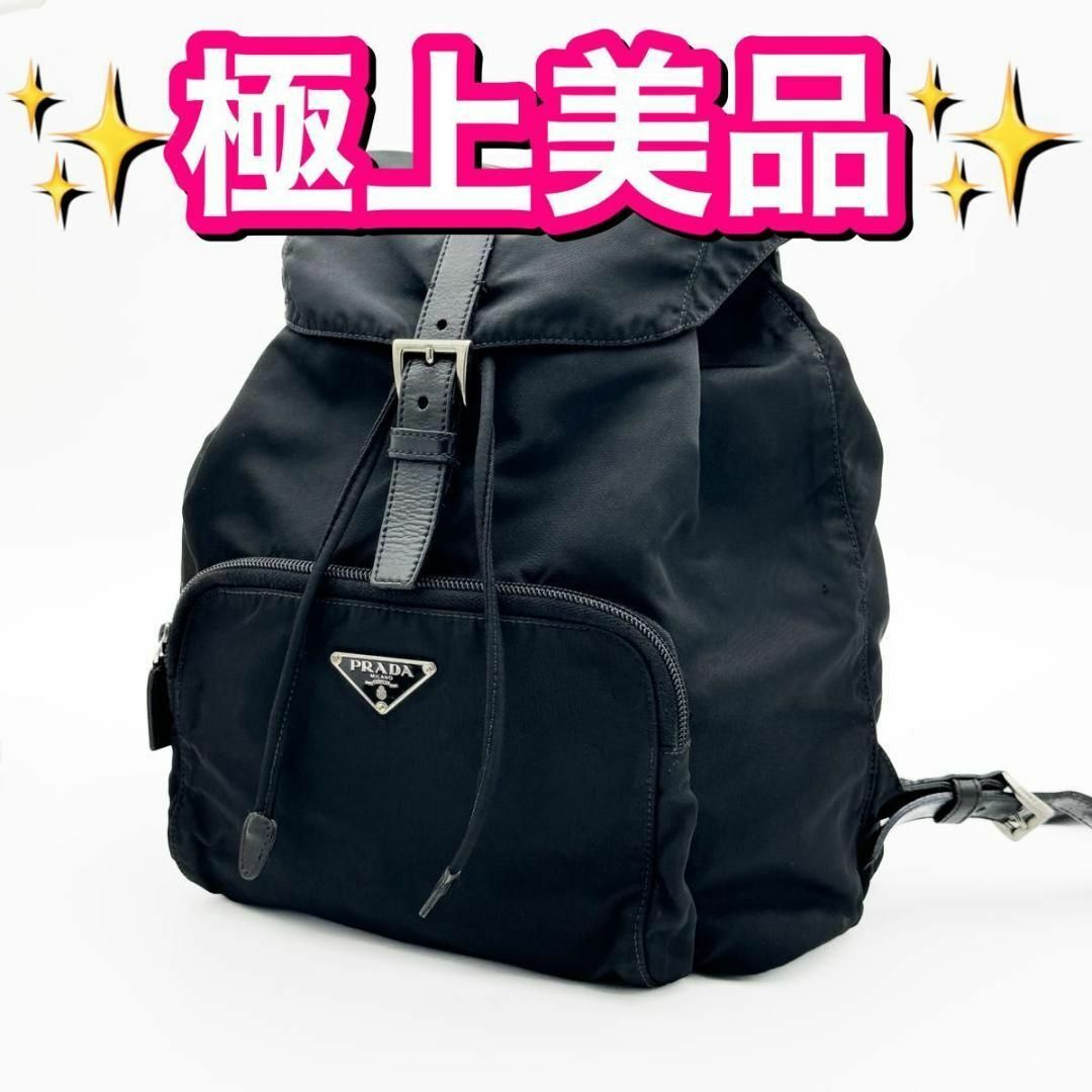 プラダ リュック PRADA 美品 三角プレート ナイロン 黒 レザー A4収納 プラダ リュック PRADA 美品 三角プレート ナイロン 黒 レザー A4収納