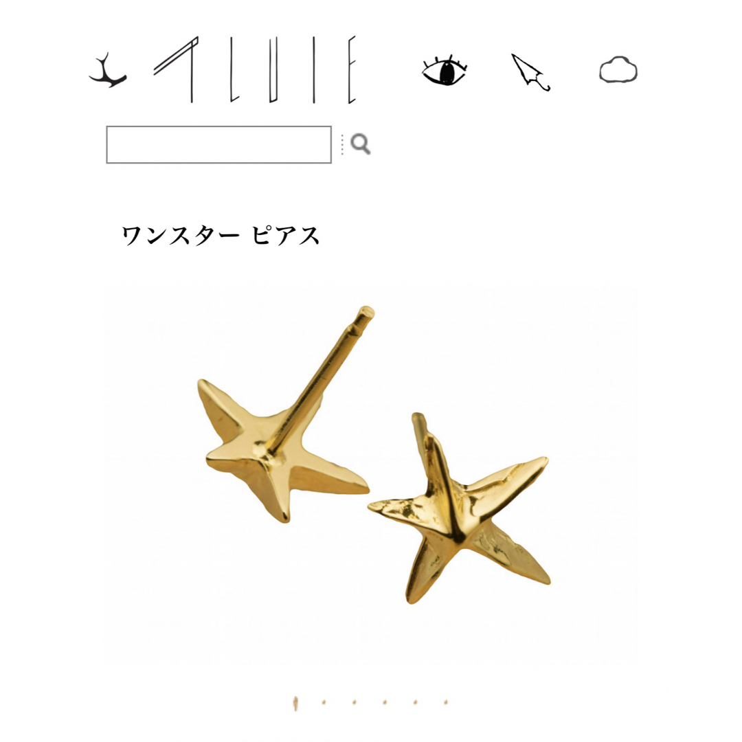 PLUIE(プリュイ)のPLUIE プリュイ　ワンスターピアス　ゴールド レディースのアクセサリー(ピアス)の商品写真