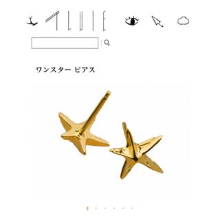 プリュイ(PLUIE)のPLUIE プリュイ　ワンスターピアス　ゴールド(ピアス)