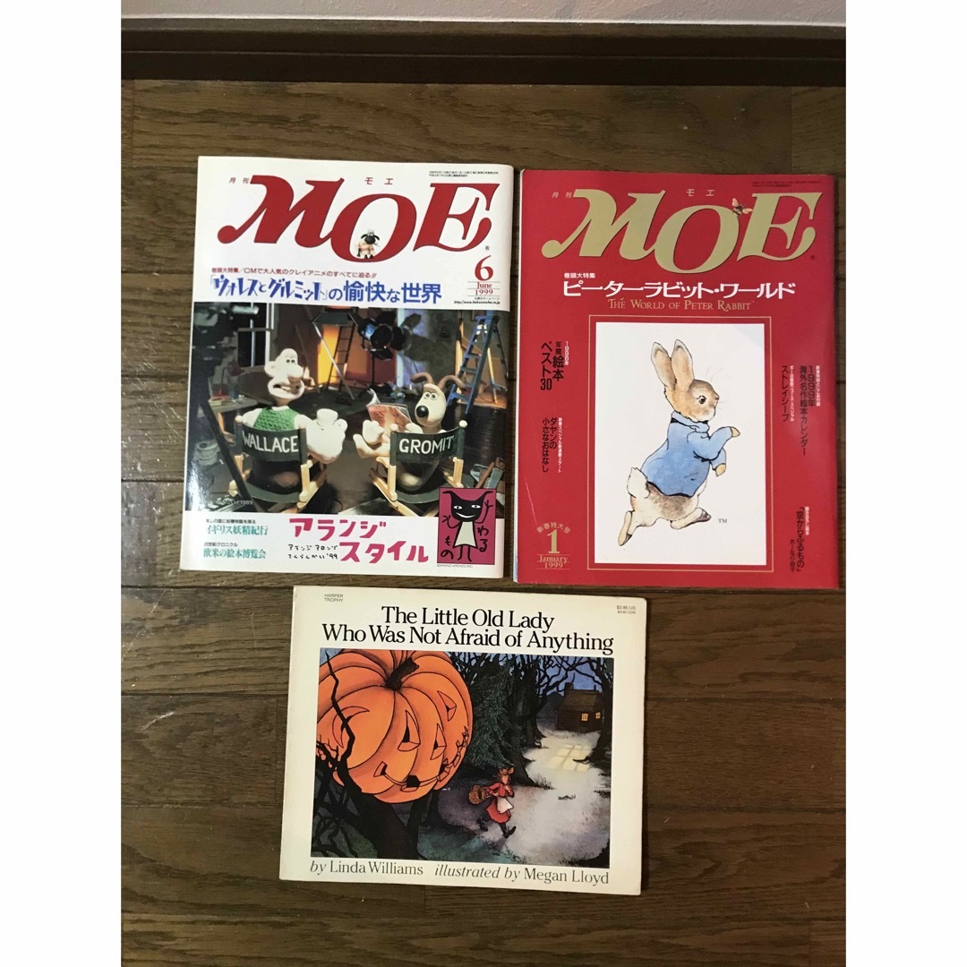 【３冊セット】MOE２冊と洋書の絵本 エンタメ/ホビーの本(絵本/児童書)の商品写真