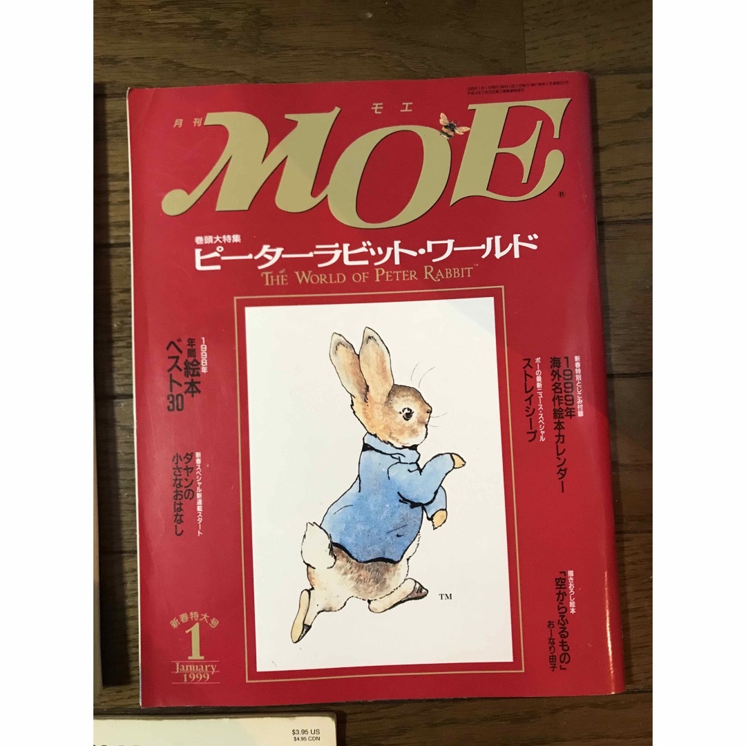 【３冊セット】MOE２冊と洋書の絵本 エンタメ/ホビーの本(絵本/児童書)の商品写真