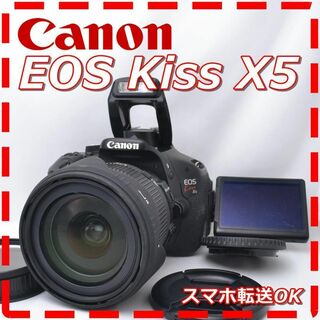 キヤノン(Canon)のCanon キャノン EOS Kiss X5 17-70mmレンズセット♪(デジタル一眼)
