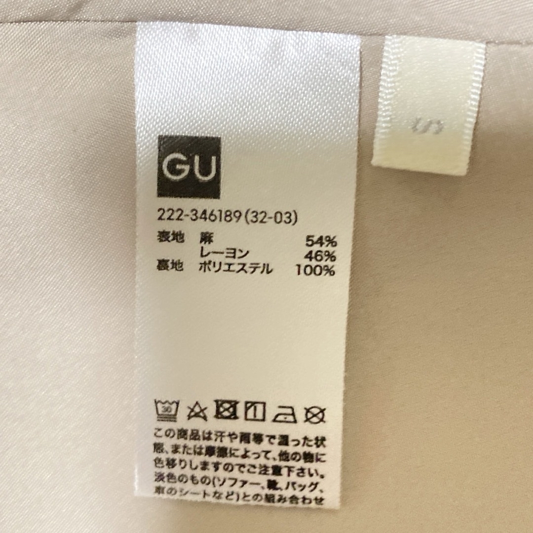 GU(ジーユー)のGU リネンブレンドフレア ロングスカート レディースのスカート(ロングスカート)の商品写真