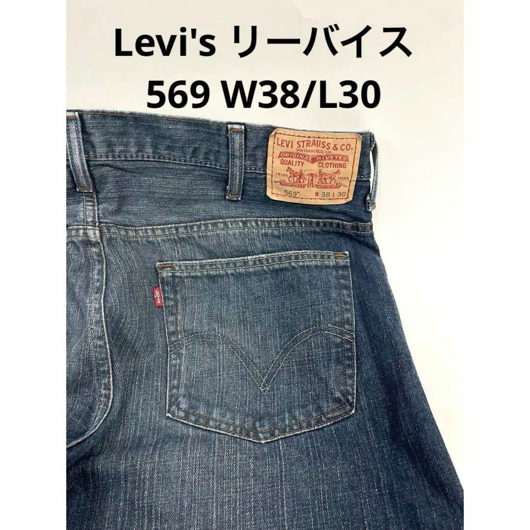 リーバイス 569 デニムジーンズ 濃いめ真っ紺 W38/L30 ヴィンテージ リーバイス 569 デニムジーンズ 濃いめ真っ紺 W38/L30 ヴィンテージ