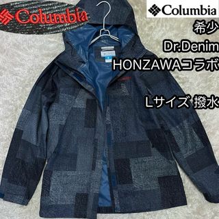 コロンビア(Columbia)の希少【ColumbiaxDr.Denim HONZAWA 】コラボ Lジャケット(ナイロンジャケット)