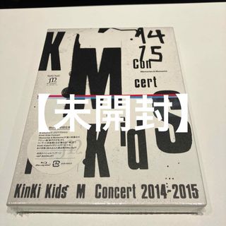 【未開封】KinKi Kids/KinKi Kids Concert『Memoa(ミュージック)