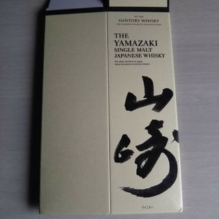 サントリー(サントリー)のサントリー 山崎　７００ｍｌ空箱(ウイスキー)