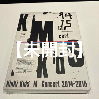 【未開封】KinKi Kids/KinKi Kids Concert『Memor(ミュージック)