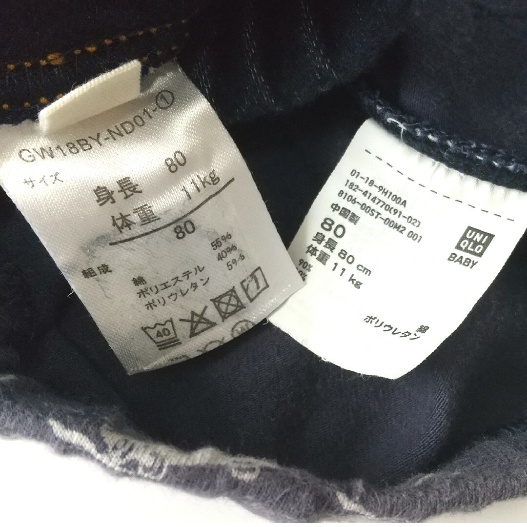 UNIQLO(ユニクロ)のレギンス 80cm 2点セット UNIQLO 西松屋 キッズ/ベビー/マタニティのベビー服(~85cm)(パンツ)の商品写真