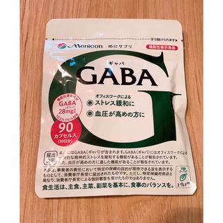 メニコン めにサプリ GABA 30日分 90粒(その他)