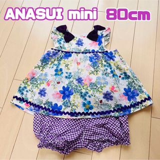 アナスイミニ(ANNA SUI mini)のANNA SUI mini ワンピース　チュニックセット(ワンピース)