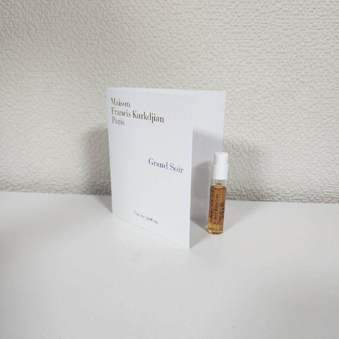Maison Francis Kurkdjian(メゾンフランシスクルジャン)のメゾンフランシス クルジャン グラン ソワール オードパルファム♡サンプル♡ コスメ/美容の香水(ユニセックス)の商品写真
