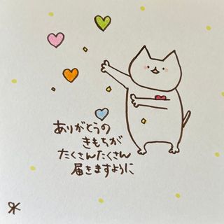 【341】【猫の絵と言葉】手描きイラスト原画(アート/写真)