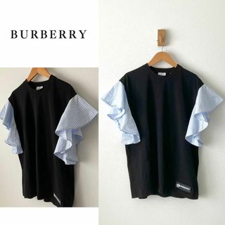 BURBERRY - バーバリー フリルスリーブ 異素材ミックス 切り替えチュニックプルオーバー