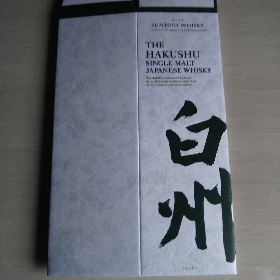 サントリー 　白州　７００ｍｌ空箱 食品/飲料/酒の酒(ウイスキー)の商品写真