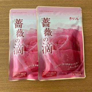 薔薇の滴　リフレ　オーラルケア サプリ　口臭予防　2個セット(口臭防止/エチケット用品)