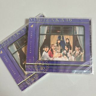 ノギザカフォーティーシックス(乃木坂46)の「チャンスは平等」　乃木坂46　通常盤 二枚セット(ポップス/ロック(邦楽))