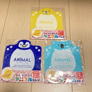 アクセサリートレイ アニマルトレイ マルチトレイ ペンギン くま コアラ 熊(小物入れ)