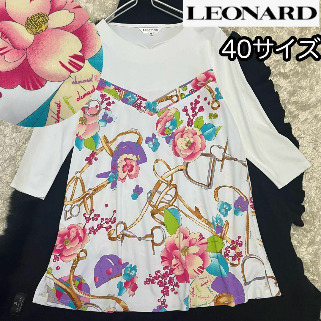 LEONARD(レオナール)の40サイズL【LEONARD sports】ワンピースプリント総柄チュニック 白 レディースのトップス(カットソー(長袖/七分))の商品写真