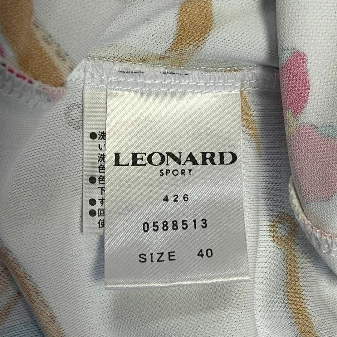 LEONARD(レオナール)の40サイズL【LEONARD sports】ワンピースプリント総柄チュニック 白 レディースのトップス(カットソー(長袖/七分))の商品写真