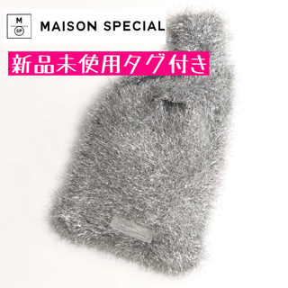 【新品未使用品】  MAISON SPECIAL ラメニットミニバッグ シルバー(ハンドバッグ)