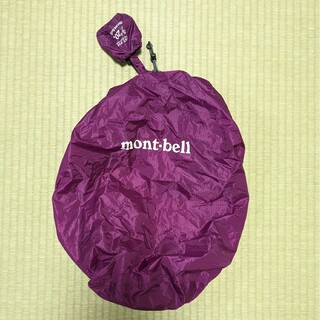 モンベル(mont bell)のモンベル パックカバー 15/20Ｌ(登山用品)