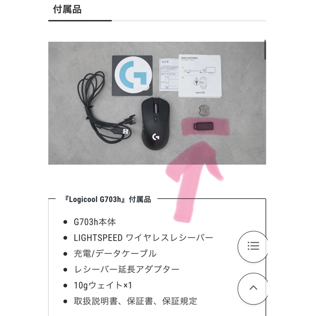 確認用 スマホ/家電/カメラのスマホ/家電/カメラ その他(その他)の商品写真