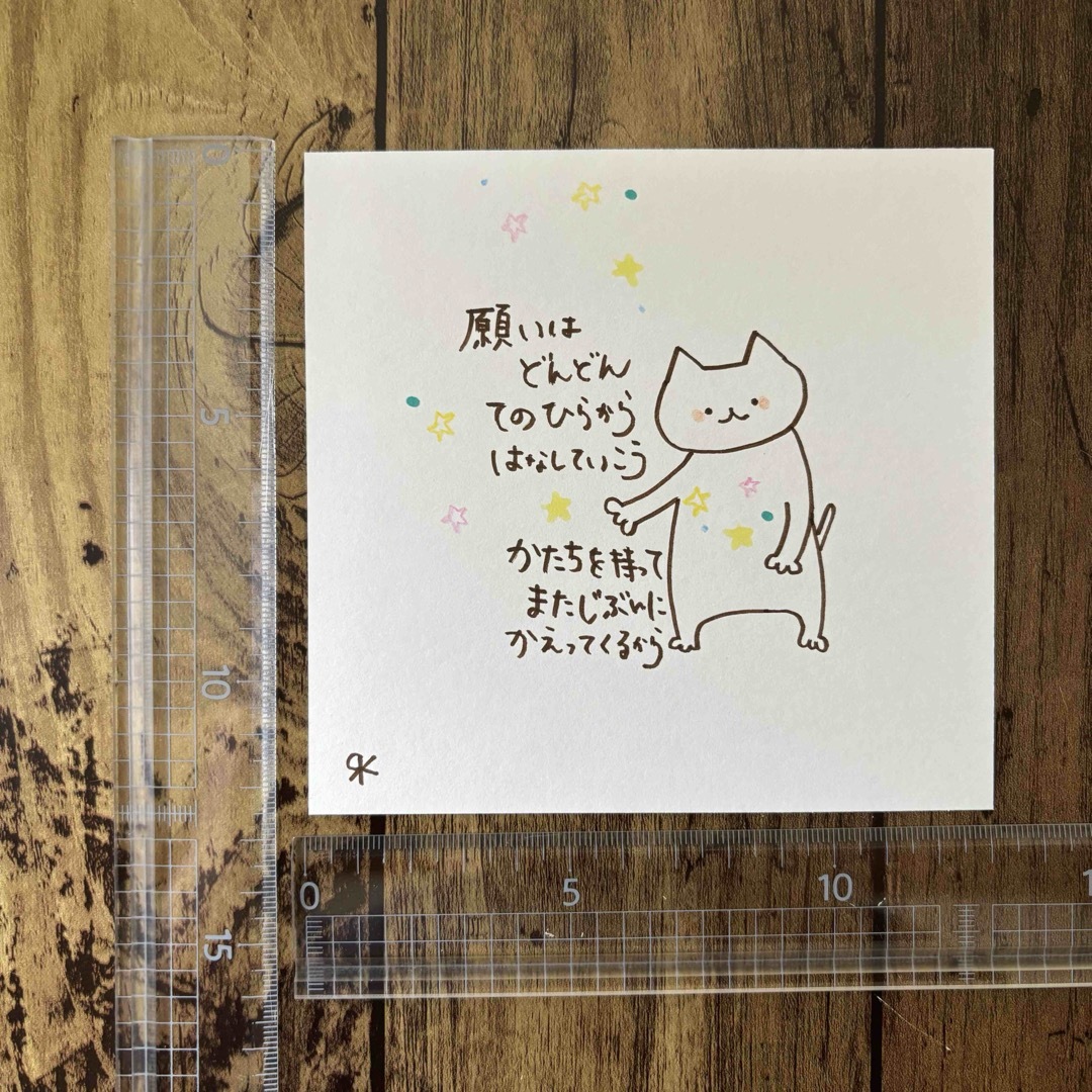 【342】【猫の絵と言葉】手描きイラスト原画 ハンドメイドのインテリア/家具(アート/写真)の商品写真