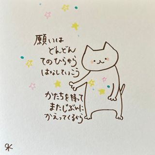 【342】【猫の絵と言葉】手描きイラスト原画(アート/写真)