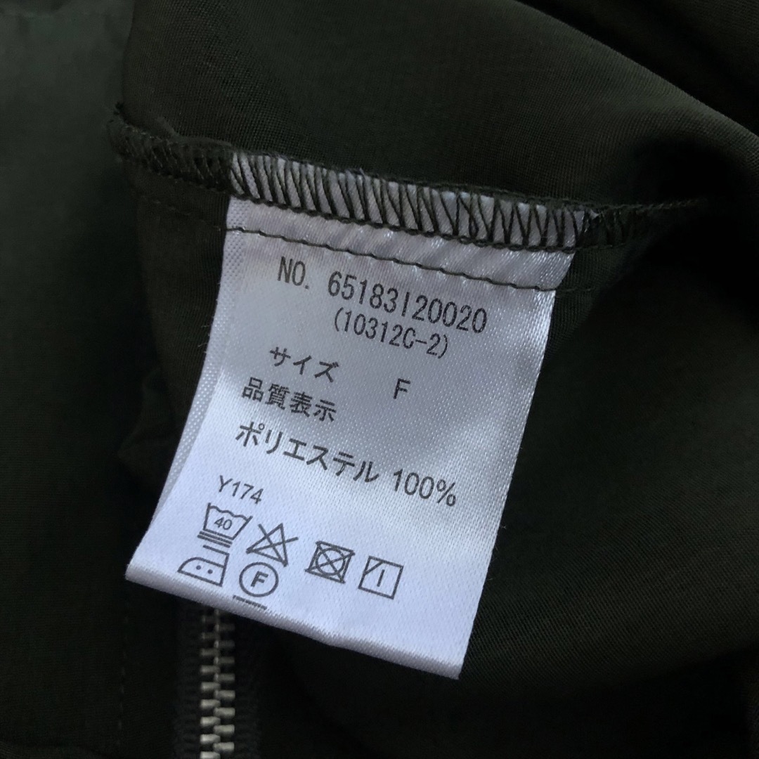 七分丈 ブルゾン レディースのジャケット/アウター(ブルゾン)の商品写真