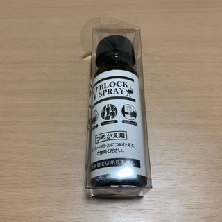 V BLOCK SPRAY 50ml(日用品/生活雑貨)