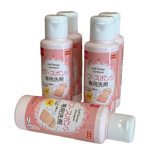 ダイソー(DAISO)のパフスポンジ専用洗剤 5本セット 新品未使用(パフ・スポンジ)