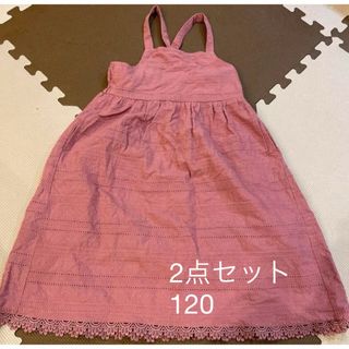 Branshes - 女の子　まとめ売り　120