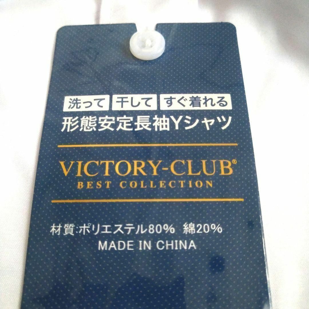 メンズ長袖Yシャツ形態安定 白 LLシワになりにくく、ノーアイロンでも着用可能！ メンズのトップス(シャツ)の商品写真