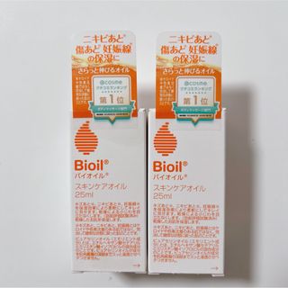 バイオイル(Bioil)の新品　バイオイル　Bioil　スキンケアオイル　25ml 2個セット(美容液)