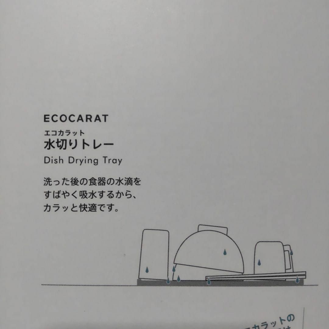 マーナ 水切りトレー ブルー 日本製 インテリア/住まい/日用品のキッチン/食器(収納/キッチン雑貨)の商品写真